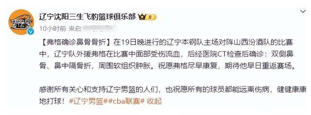 开云体育APP下载-外援状态神勇，连续三场狂砍+大号召的简单介绍